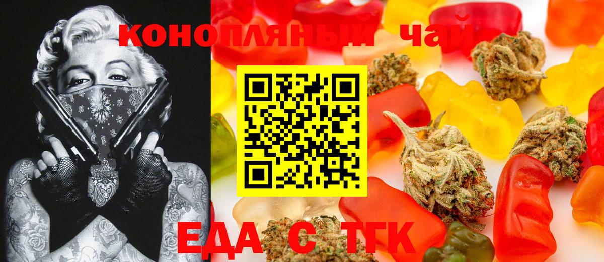 ГАШ  Экстази  Меф МЯУ МЯУ кристаллы  Вход с VPN  Звенигород  КОКАИН 