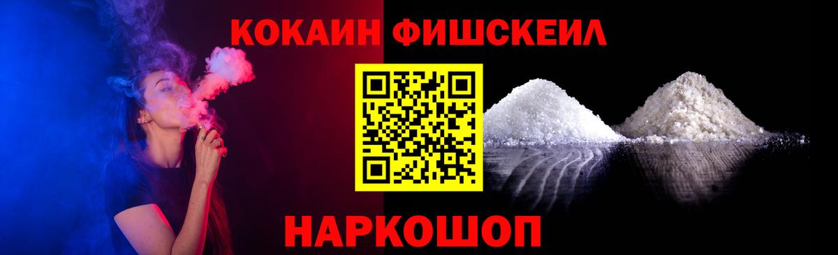 КОКАИН Columbia Звенигород