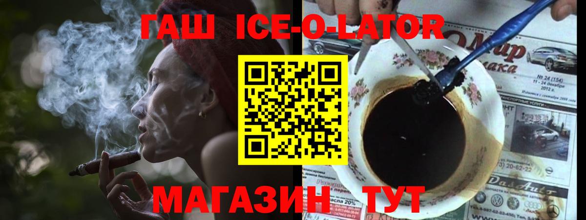 Гашиш убойный  Вход с VPN  Звенигород 