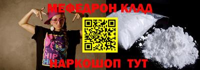 метадон Малоярославец