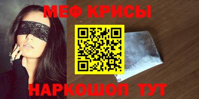 МДМА Мариинск