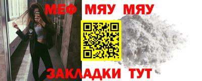 мефедрон Малгобек
