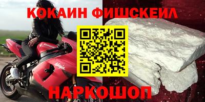МДМА Мариинск