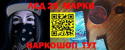 мефедрон Малгобек