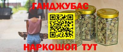 МДМА Мариинск