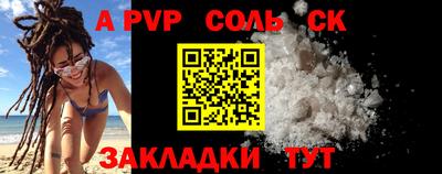 мефедрон Малгобек