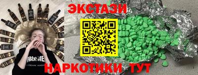 мефедрон Малгобек