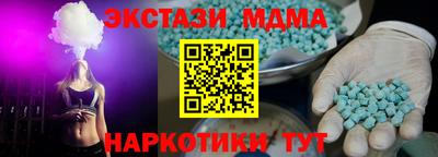 мефедрон Малгобек