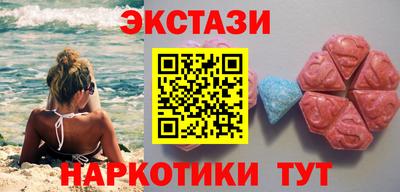 МДМА Мариинск