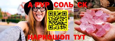 МДМА Мариинск