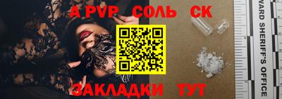 МДМА Мариинск