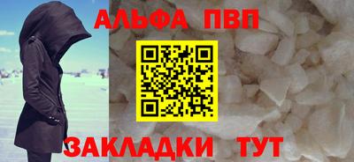 мефедрон Малгобек