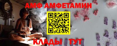 мефедрон Малгобек
