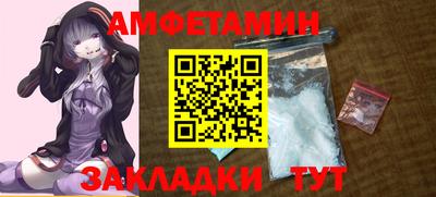 мефедрон Малгобек