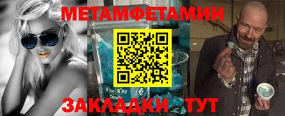 мефедрон Малгобек