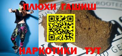 мефедрон Малгобек