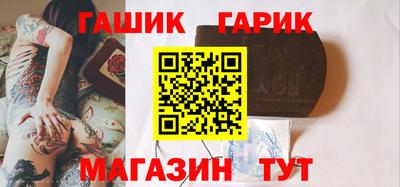 мефедрон Малгобек