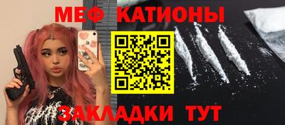 крисы Иваново