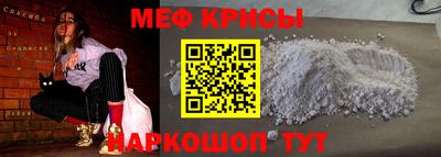 МДМА Мариинск