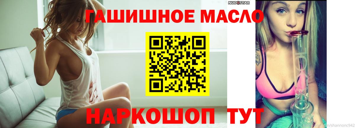 Дистиллят ТГК вейп с тгк Звенигород