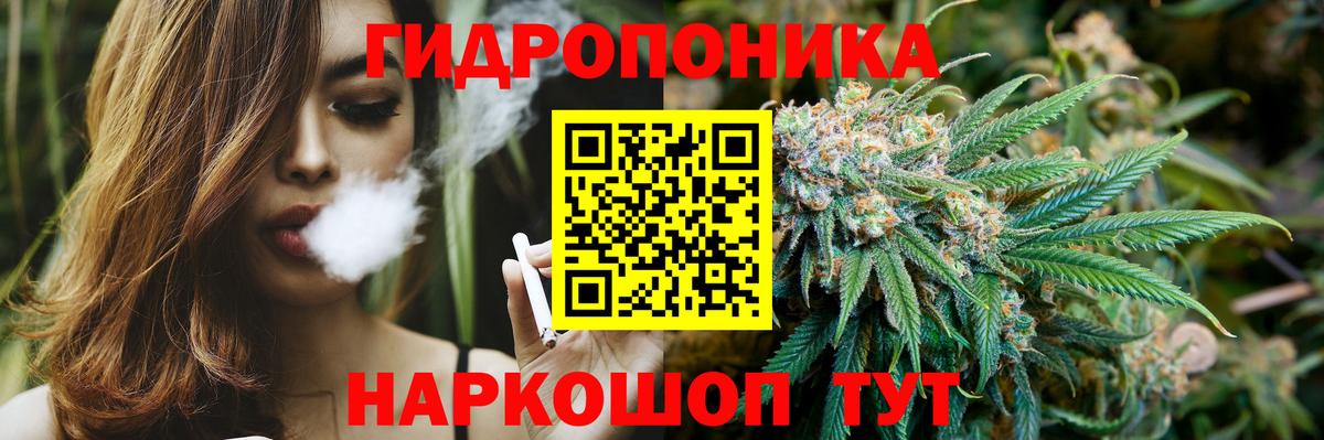 Канабис конопля  Конопля семена  Вход с VPN  Шишки марихуана VHQ  Звенигород 